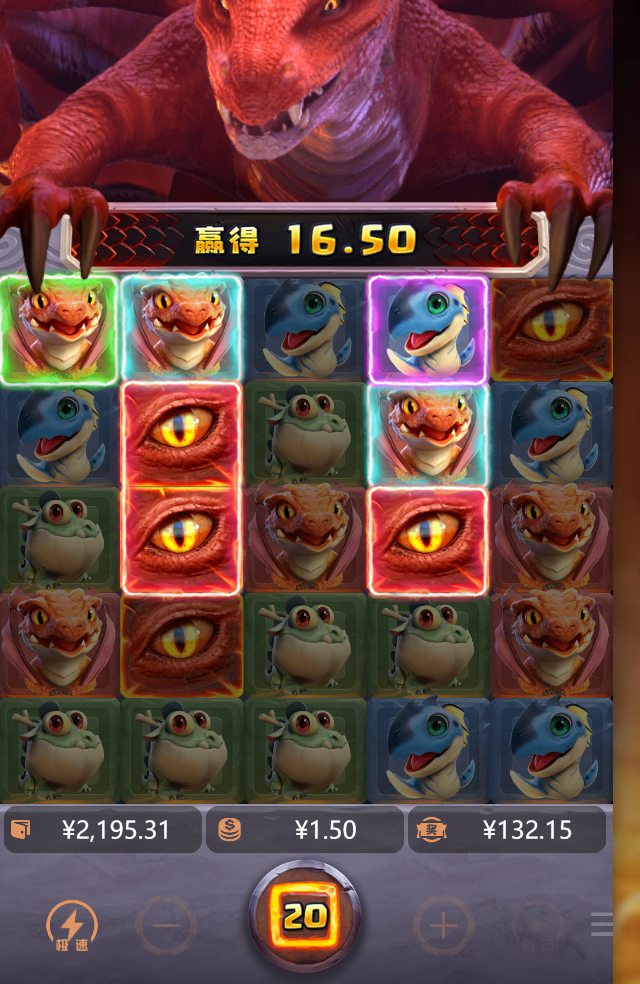 第二次大分.png