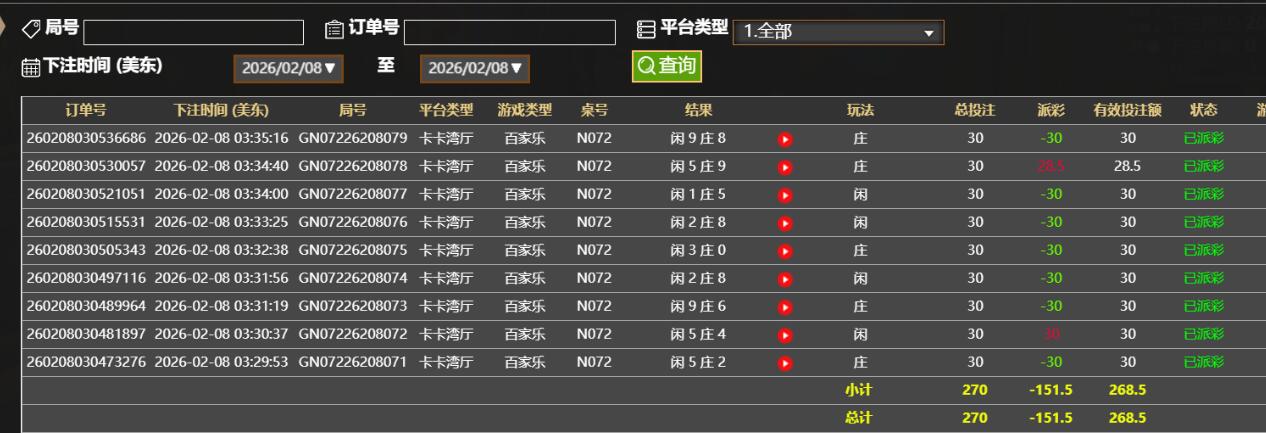 QQ截图20260208153609.jpg