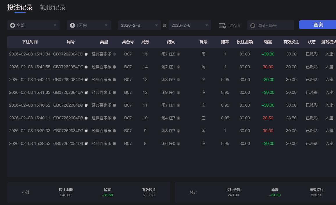 QQ截图20260208154417.jpg