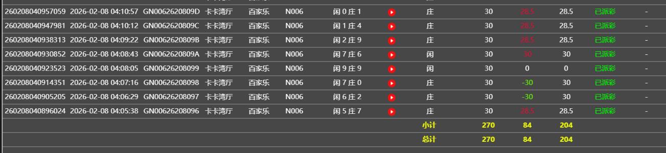 QQ截图20260208161208.jpg