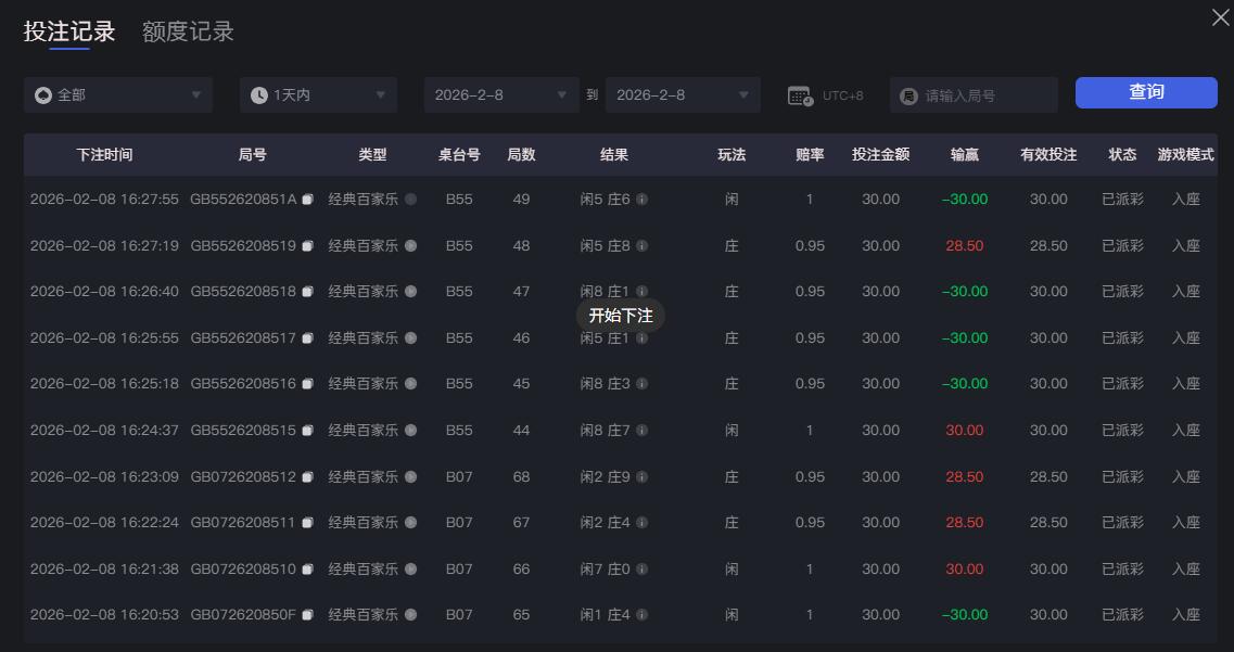 QQ截图20260208162834.jpg