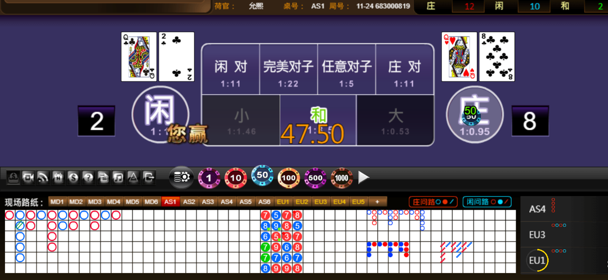 QQ20260208-181251.png