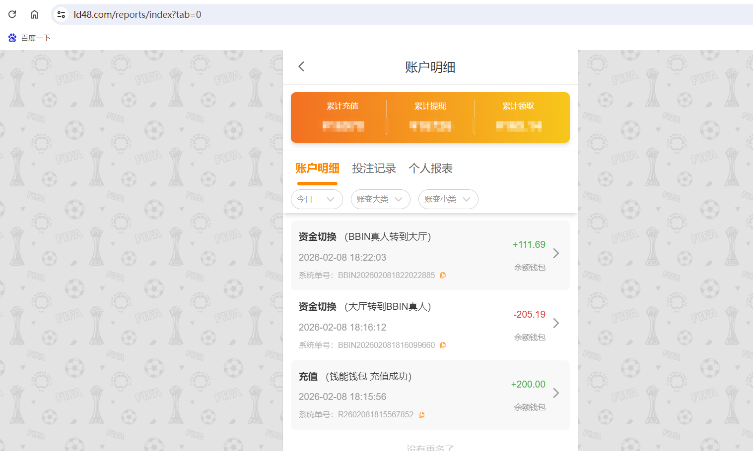 QQ20260208-182154.png