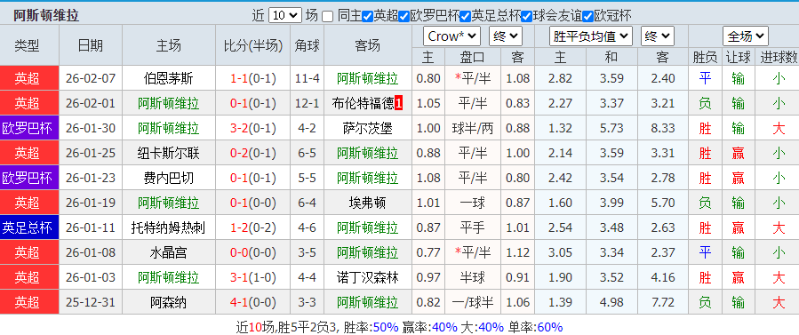 QQ20260211-194723.png