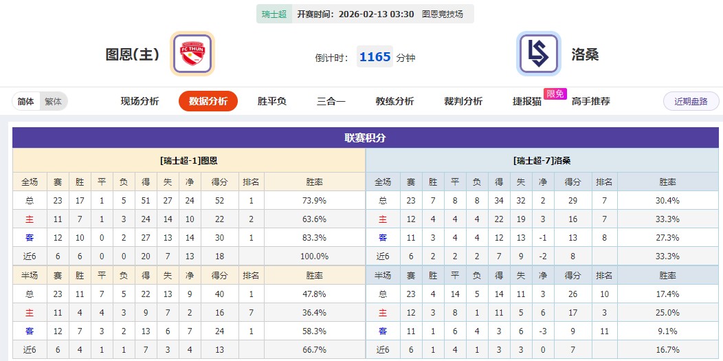 360截图20260212080532136.jpg