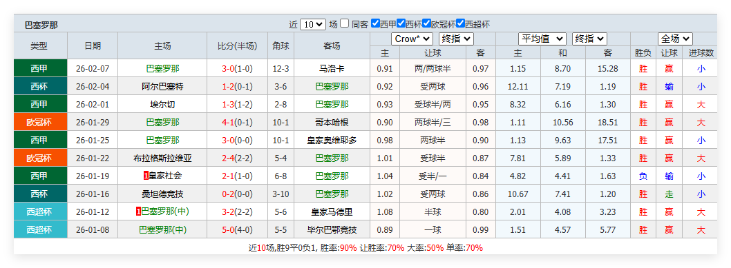 Image_1770873736033_129.png