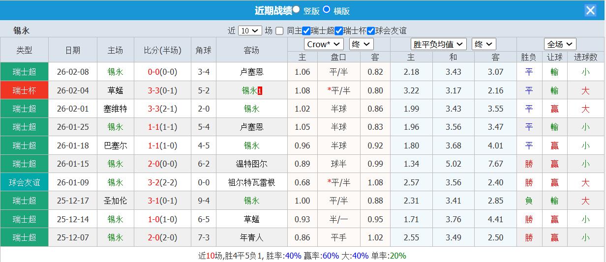 QQ截图20260212174014.jpg