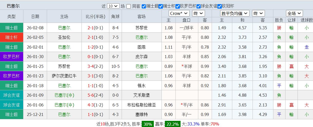 QQ截图20260212174021.jpg