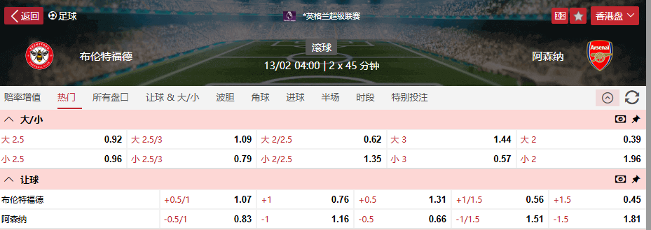 QQ20260212-192158.png