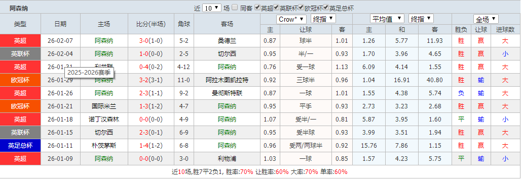 QQ20260212-192454.png