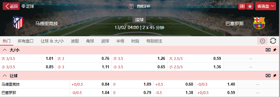 QQ20260212-193625.png