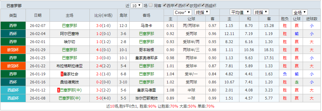 QQ20260212-193745.png