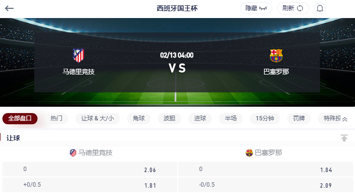 QQ20260212-201142.jpg