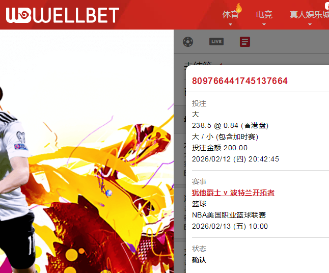 QQ20260212-204439.jpg