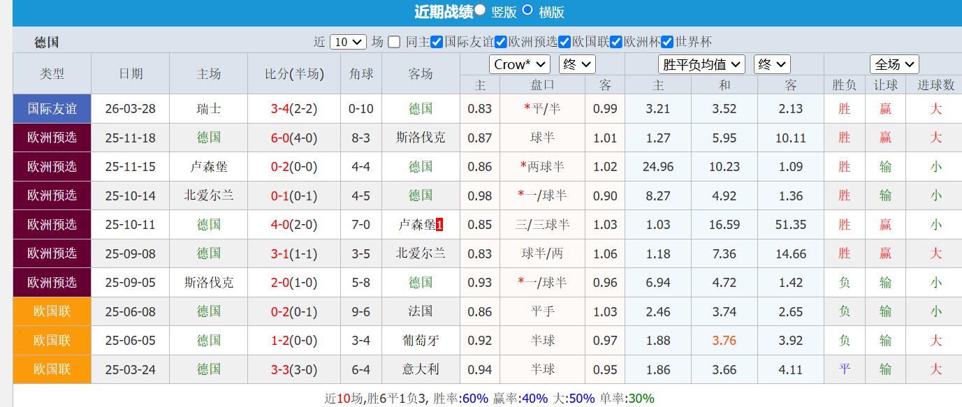 QQ截图20260330135522.jpg