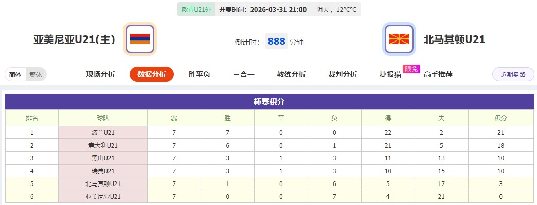360截图20260331061229681.jpg