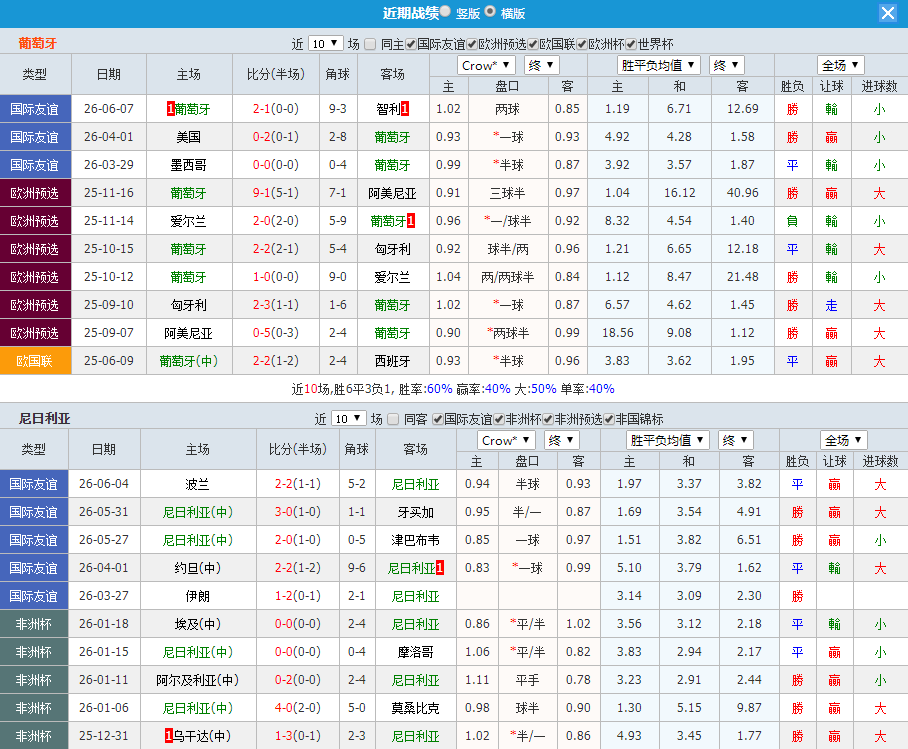 QQ20260610-194906.jpg