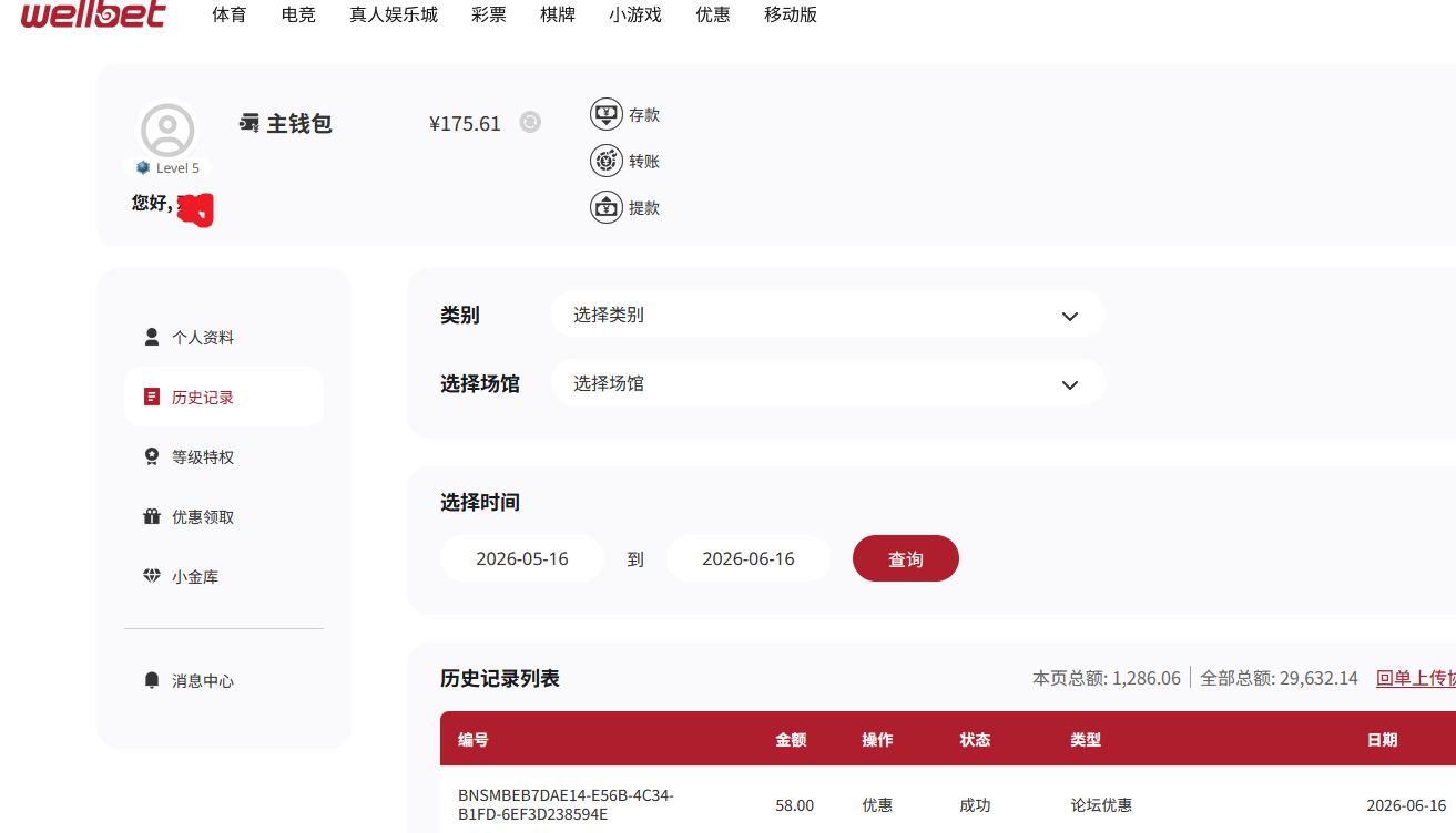 QQ_1781598785569.png