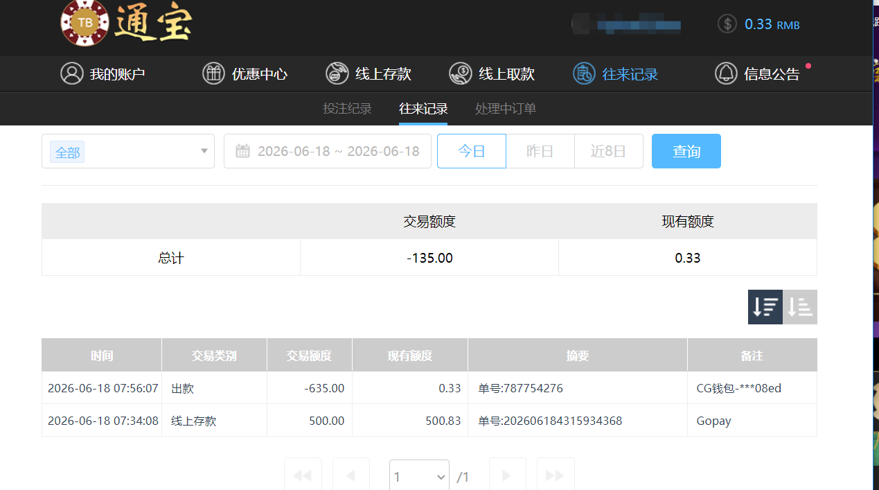 QQ20260618-200037.png