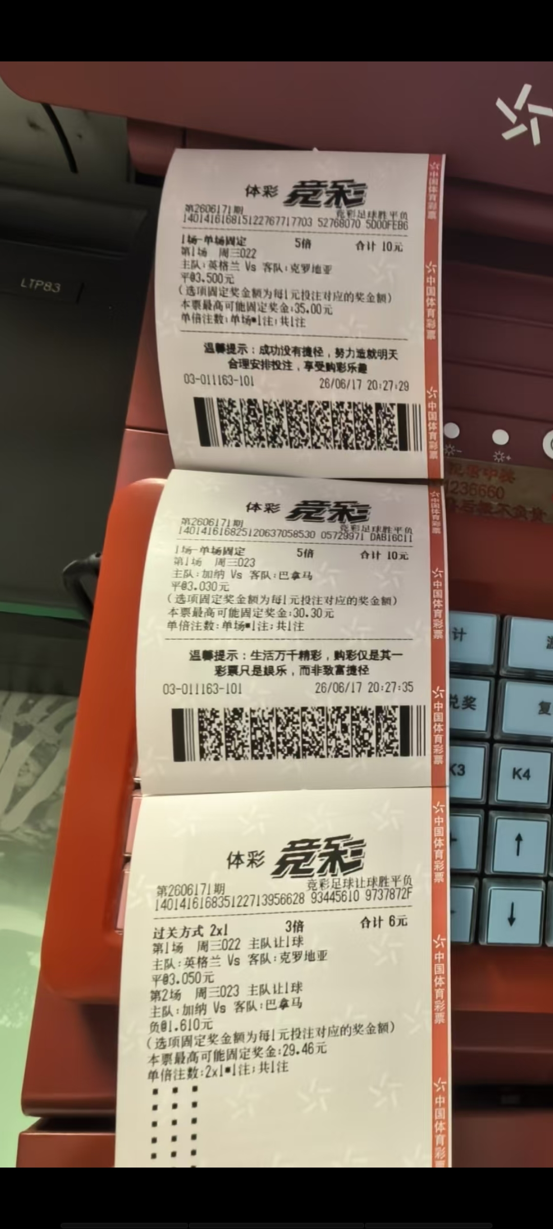 Screenshot_20260618_112849.jpg