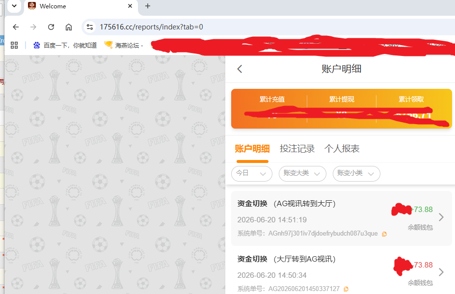 QQ_1781938296386.png
