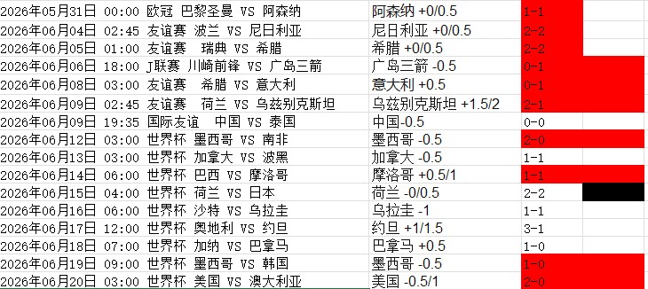 屏幕截图 2026-06-20 202213.jpg