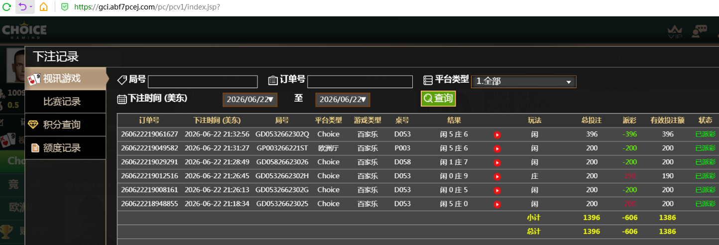 QQ20260623-095410.jpg