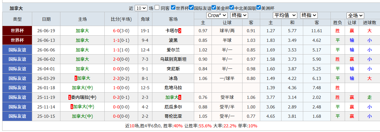 QQ20260624-193133.png
