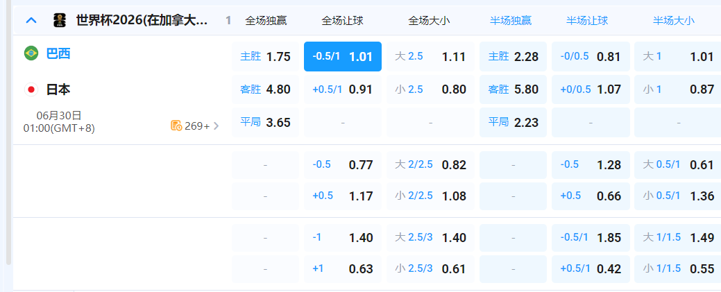 QQ20260629-195657.png