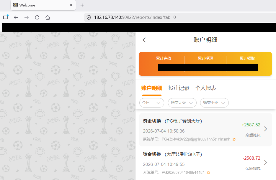 资金图.png
