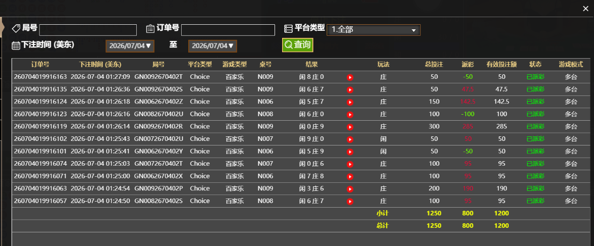 QQ_1783142881722.png
