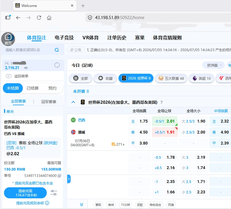 投注150 ，2.png