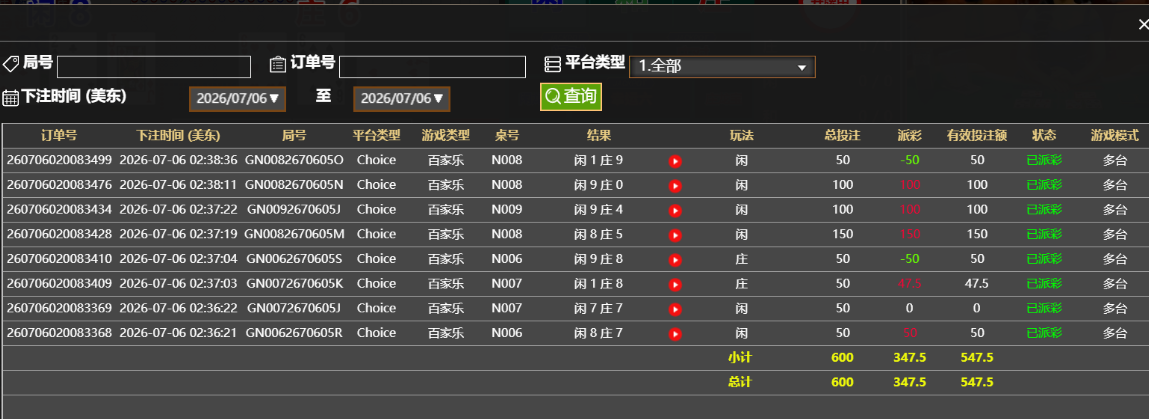 记录.png
