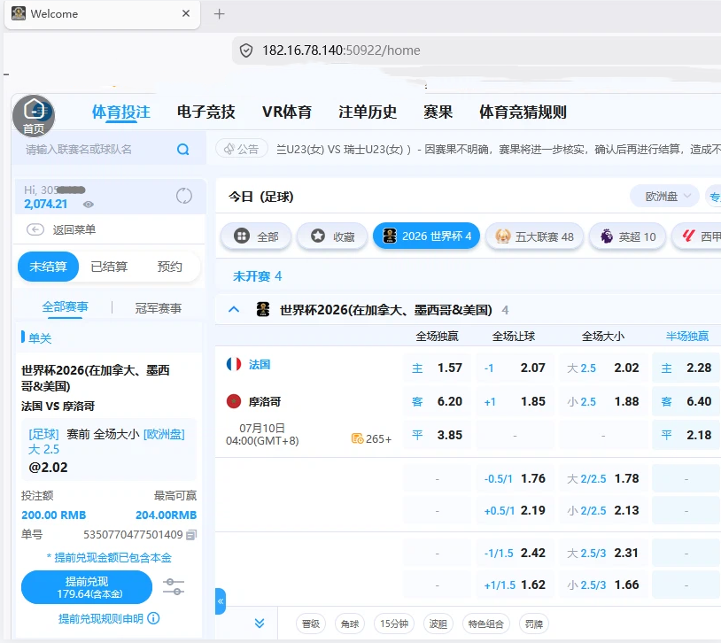 22222222.png
