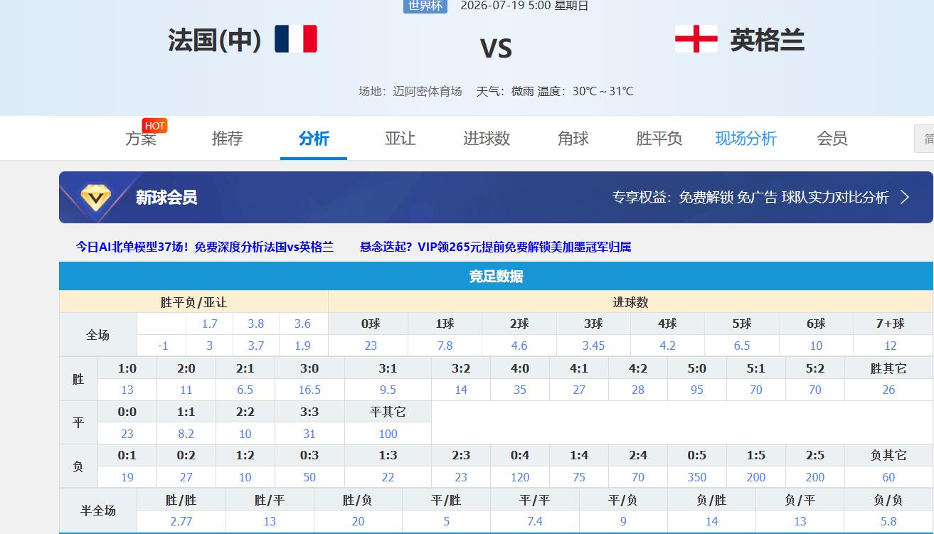 QQ截图20260718133625.jpg