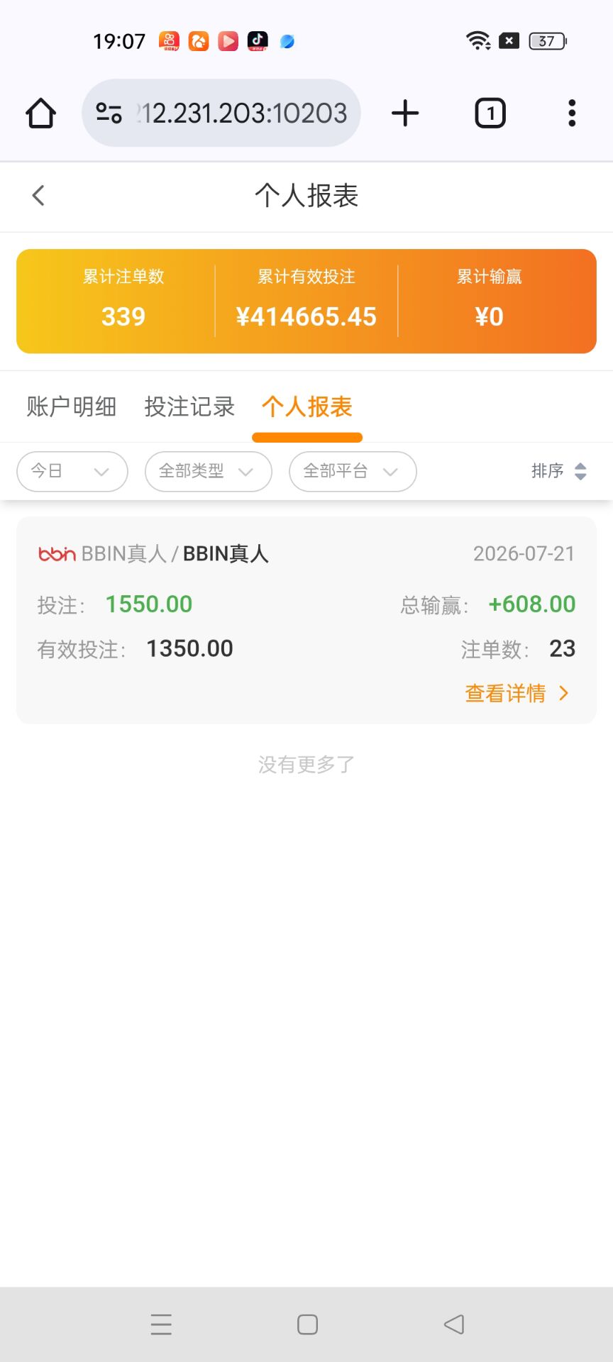 352D6DF48949D4EC3A544FB2E7799737.jpg
