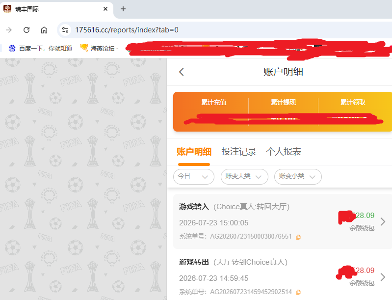 资金图.png