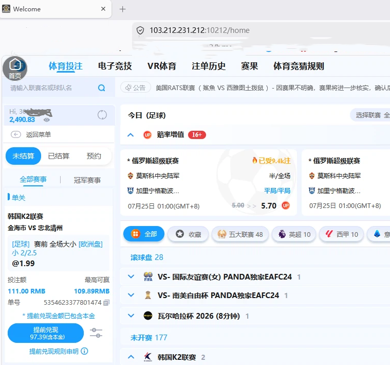 下注222222222.png