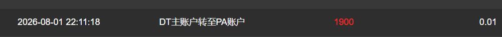QQ截图20260802105811.jpg