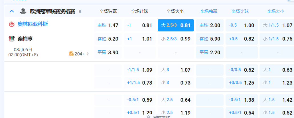 QQ20260804-193730.png