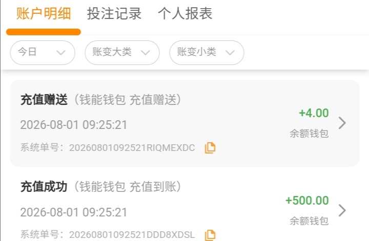 Screenshot_20260801_092646.jpg