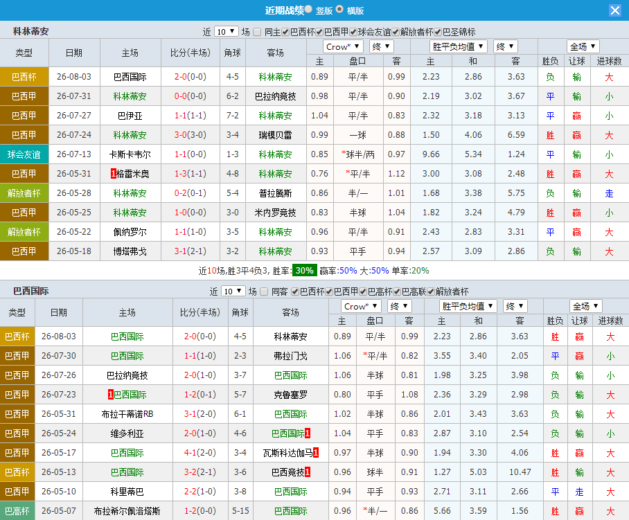 QQ20260806-101124.jpg